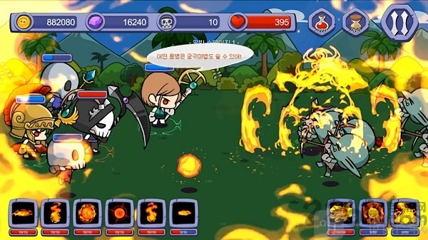 骷髅魔法师