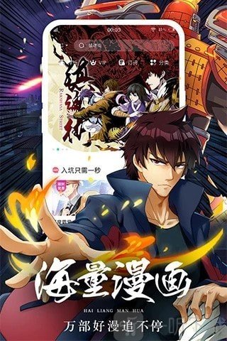 萝幼社app