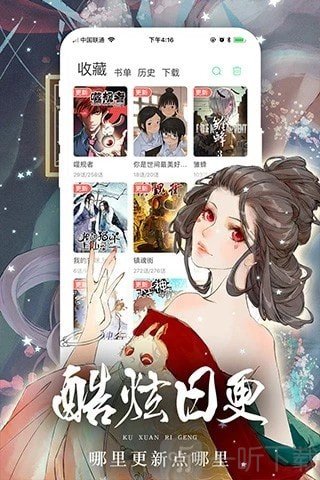 萝幼社app