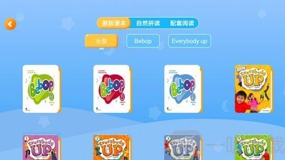 斑達云課