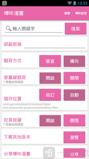 咔哩