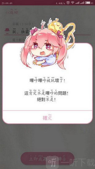 咔哩