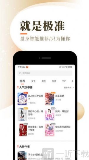 六情小说
