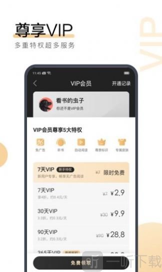 六情小说
