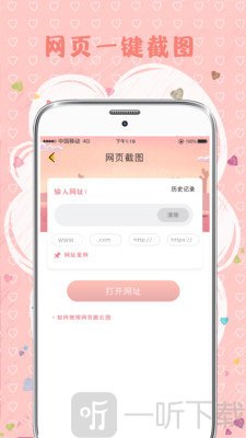 拼图片
