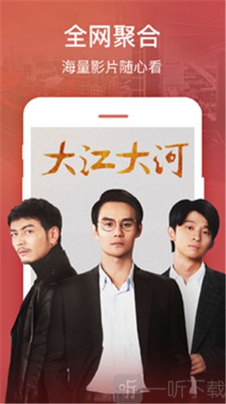 微微影视