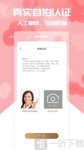 喵美