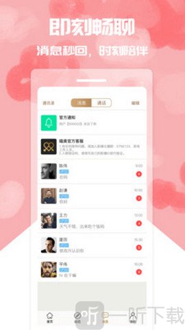 喵美