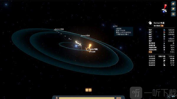 戴森球计划修改器