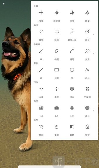 无限绘画