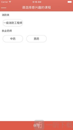 博雅教育