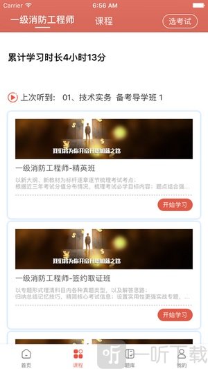 博雅教育