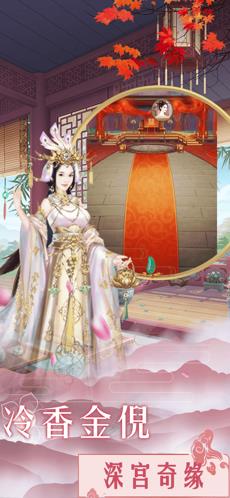 后宫倾城妃