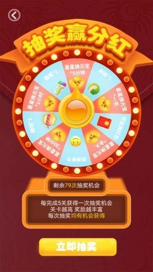 58消消消