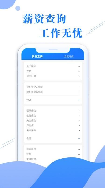 泰管用