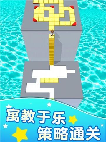 方塊迷宮小