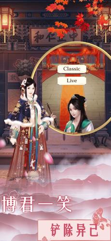 后宫倾城妃