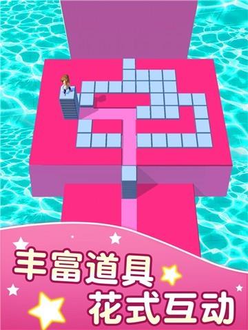 方塊迷宮小