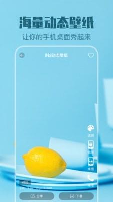 透明壁纸