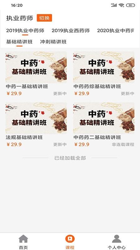 考宜圈