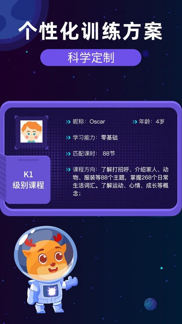 果果AI