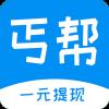 丐帮任务