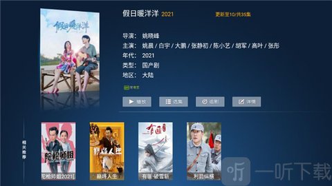 三哥影视