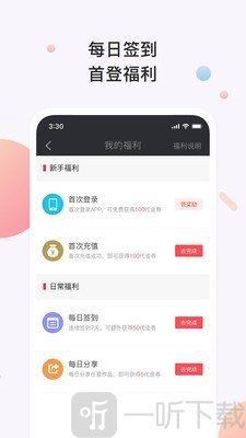 懒人书屋