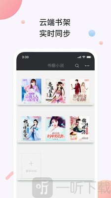 懒人书屋