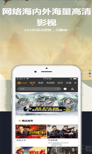 星空汇聚