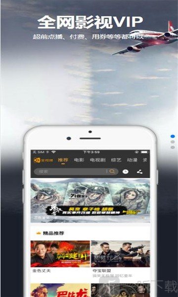 星空汇聚