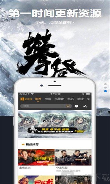 星空汇聚
