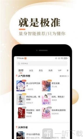 妙妙小说