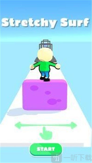 香皂冲浪