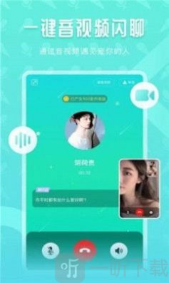 声尤