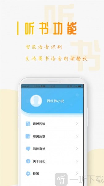 笔趣阁小说集