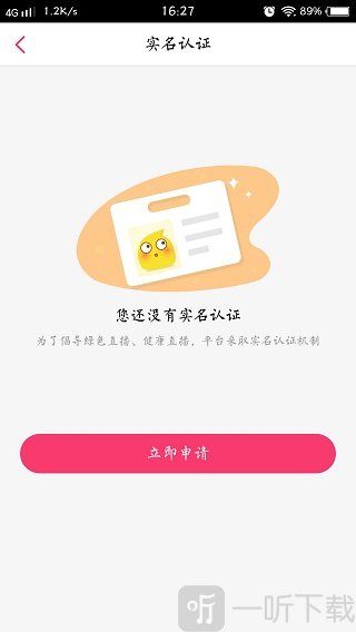 花椒助手