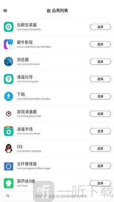 游戏调谐器