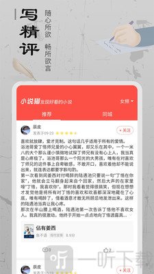 爱书猫