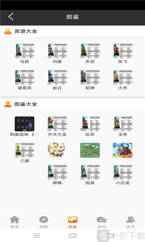 小9游戏社区