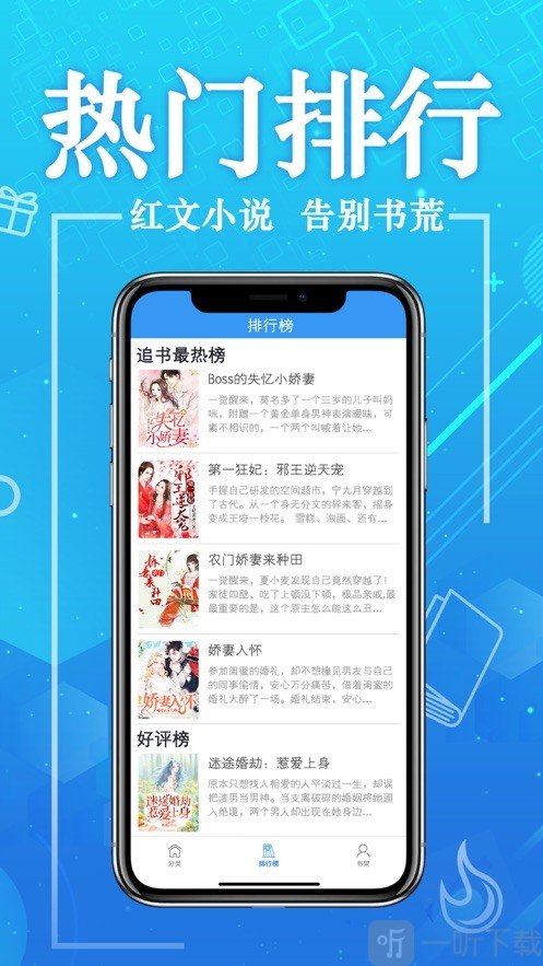 金桔阅读