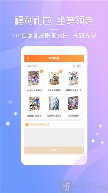 青空社漫画