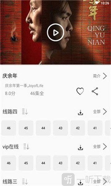 看剧猫