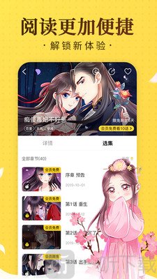 哈哈漫画网