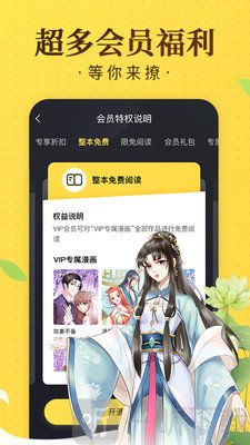 哈哈漫画网