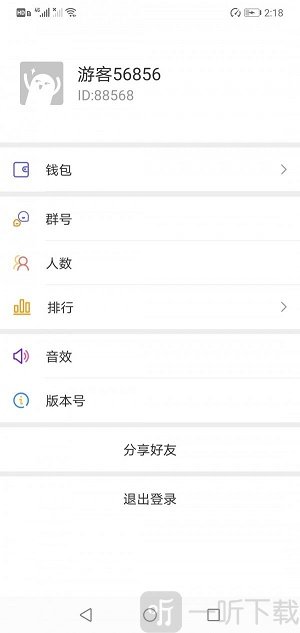 无限抢红包