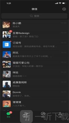 mdwechat官改