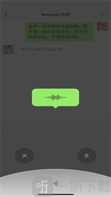 mdwechat官改