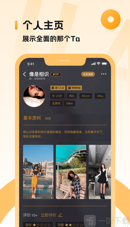 小圈畫意版