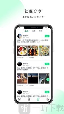 现跃动
